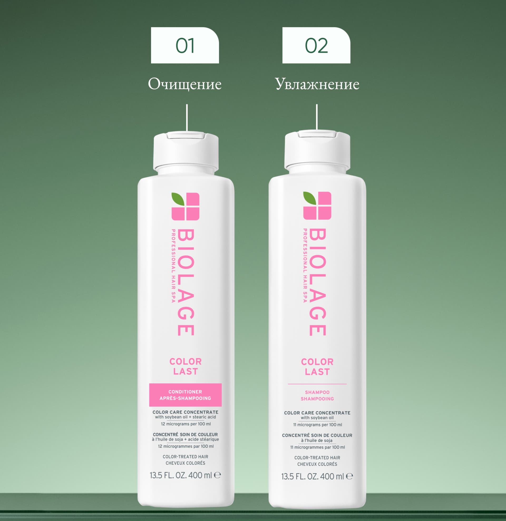 Профессиональный кондиционер Biolage Color Last для окрашенных волос, 1000 мл фото 4