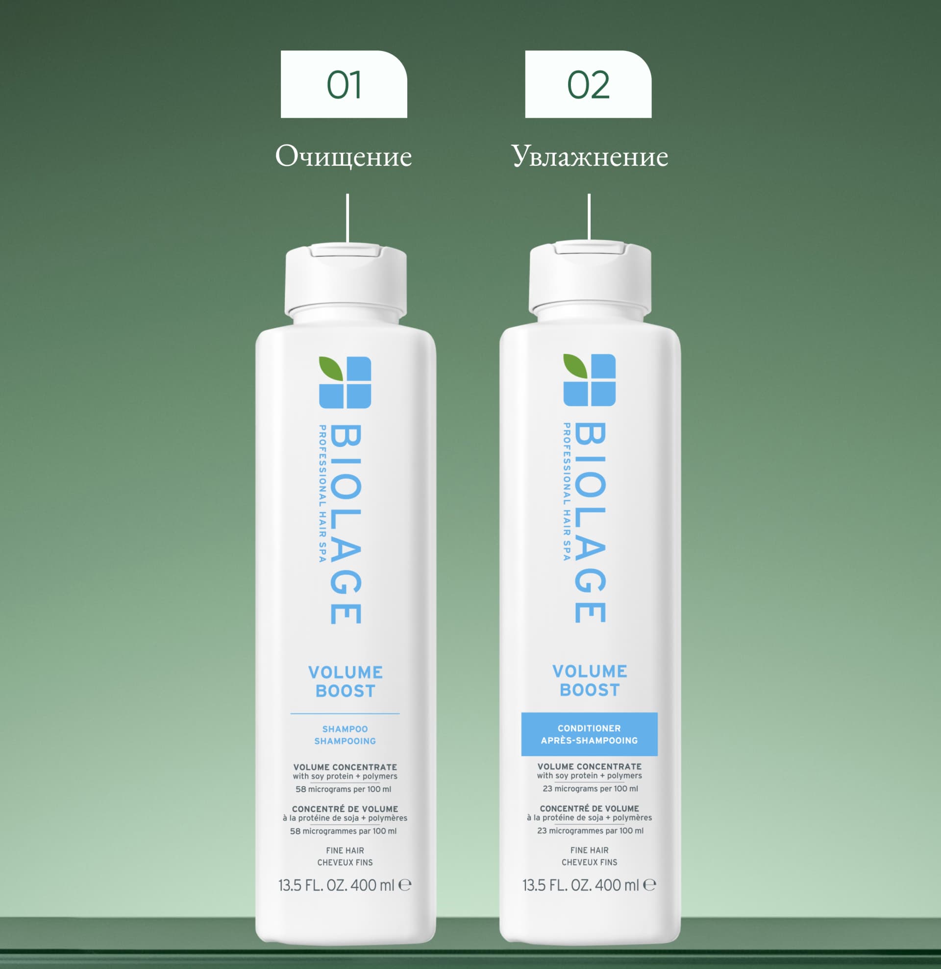 Шампунь Volume Boost для длительного объема волос, 400 мл фото 4