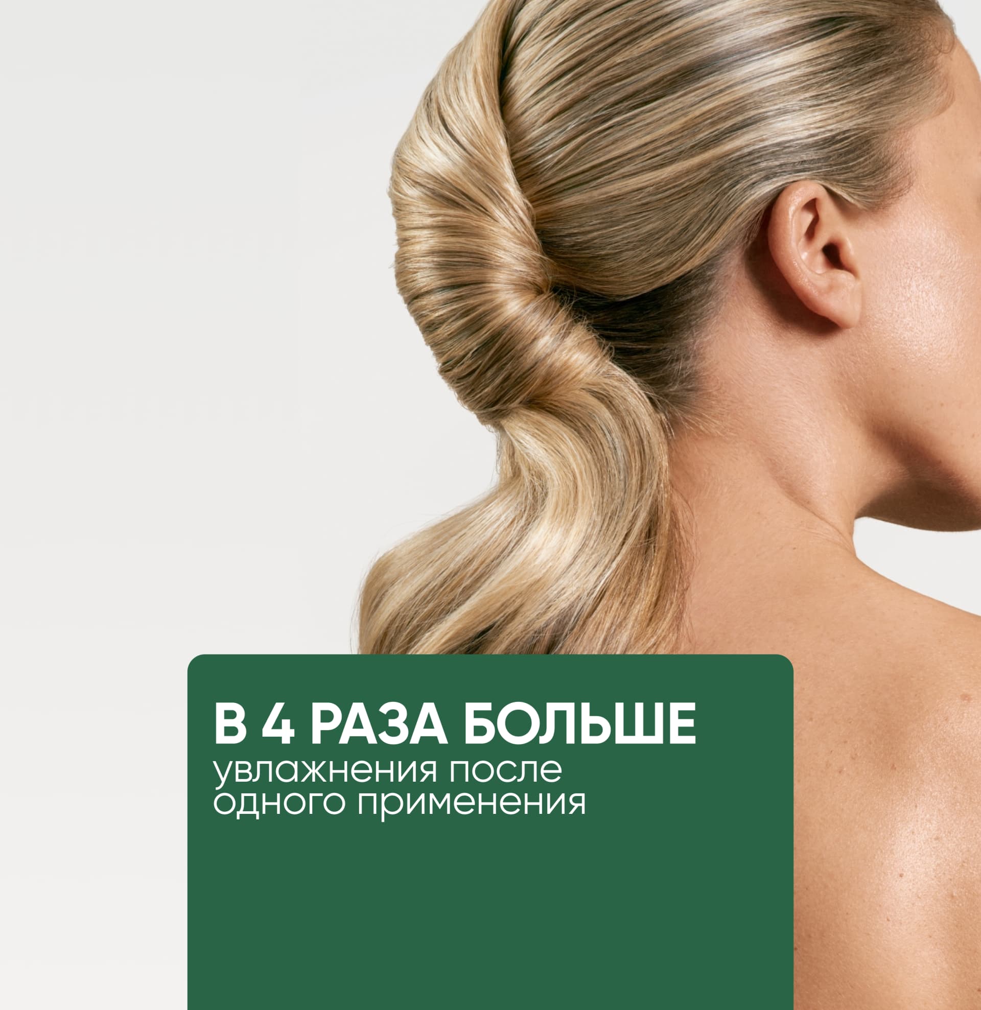 Профессиональный кондиционер Biolage Hydra Source для сухих и ломких волос, 236 мл. фото 3