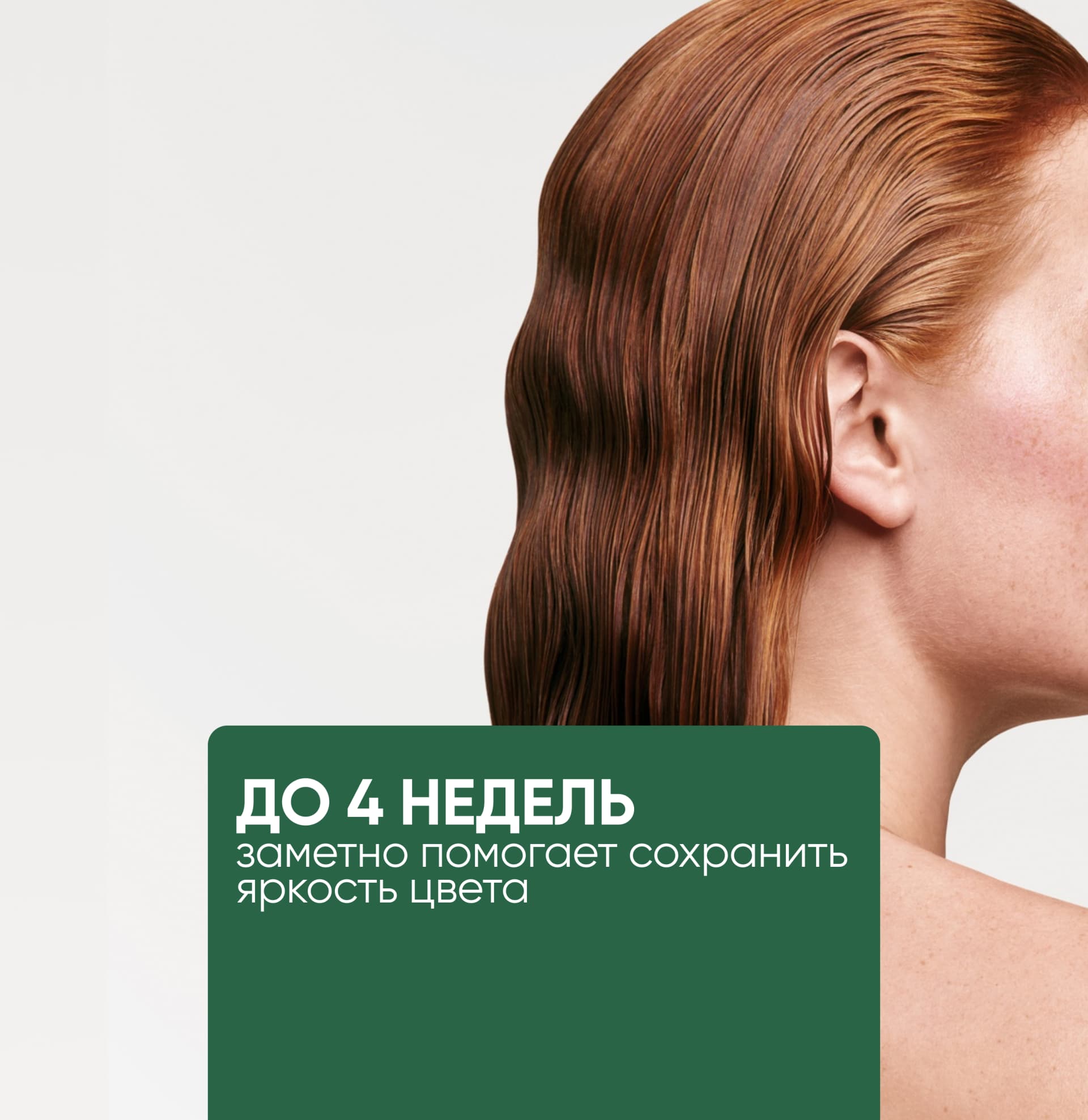 Профессиональный кондиционер Biolage Color Last для окрашенных волос, 400 мл фото 3