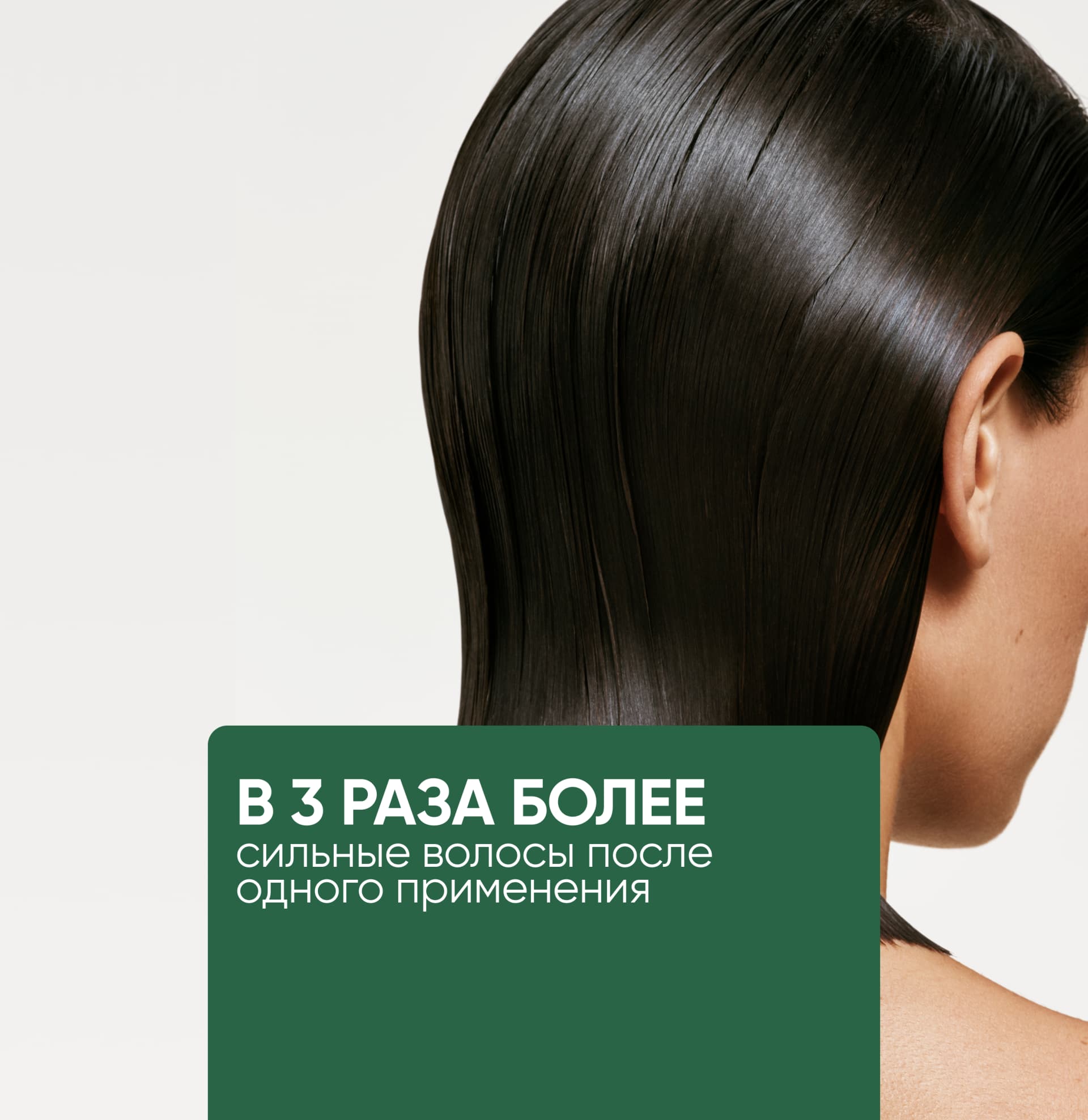 Восстанавливающий спрей Biolage Strength Recovery для ломких волос, 250 мл фото 3